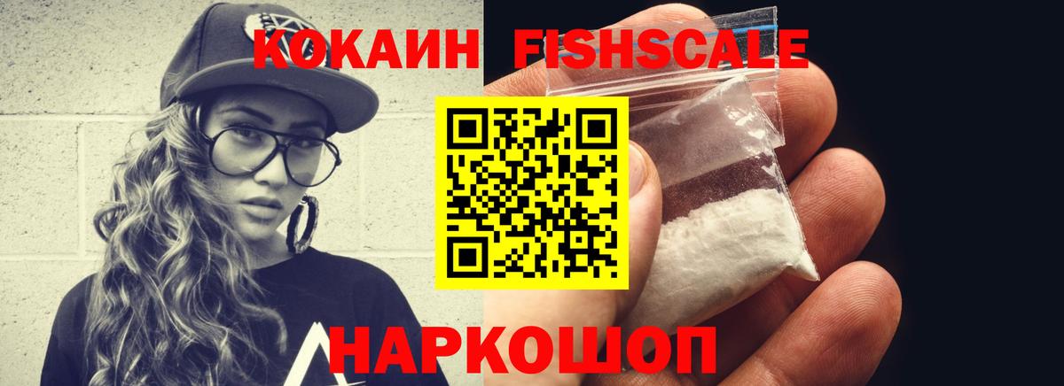 COCAIN  Вход с VPN  Новый Уренгой  Cocaine Боливия 