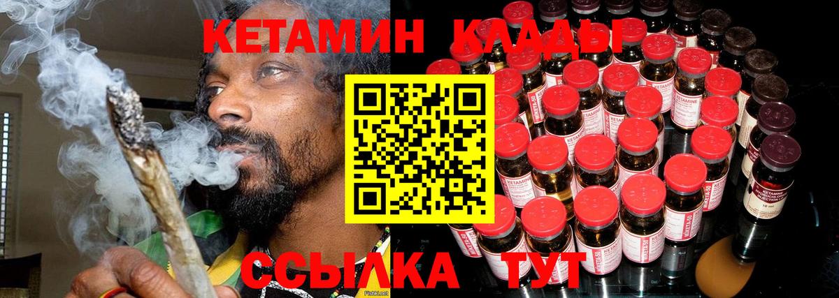 ЭКСТАЗИ  Новый Уренгой  Cocaine  Вход с VPN  КЕТАМИН  Меф МЯУ МЯУ   ГАШИШ  MDMA  МАРИХУАНА 