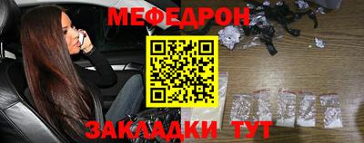 МДМА Волгодонск