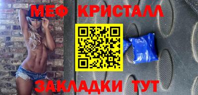 ALPHA-PVP Волжск
