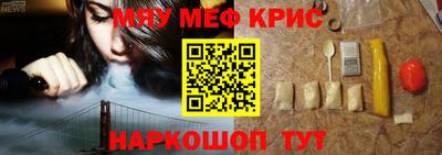 МДМА Волгодонск