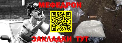 ALPHA-PVP Волжск