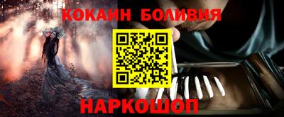 прущий лед Волжский