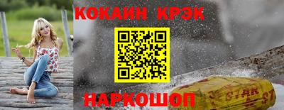 прущий лед Волжский