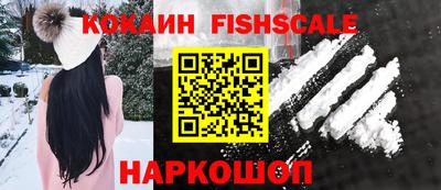 МДМА Волгодонск