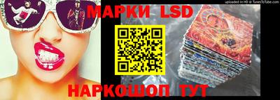 прущий лед Волжский
