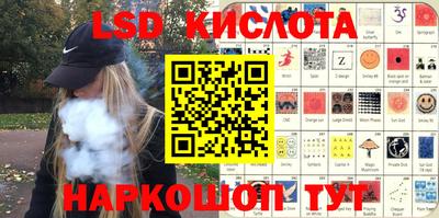 МДМА Волгодонск