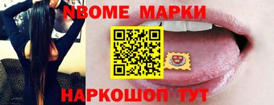 ALPHA-PVP Волжск