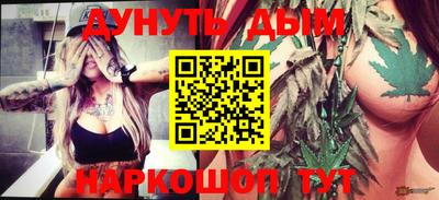МДМА Волгодонск