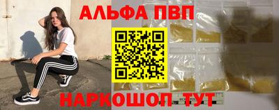 МДМА Волгодонск