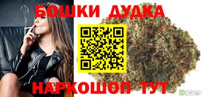 МДМА Волгодонск