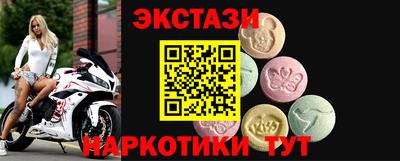 прущий лед Волжский