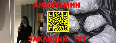 спиды Гай