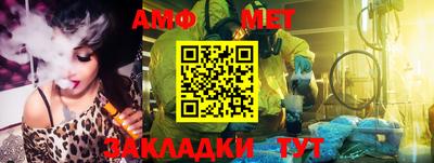 МДМА Волгодонск