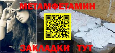 МДМА Волгодонск
