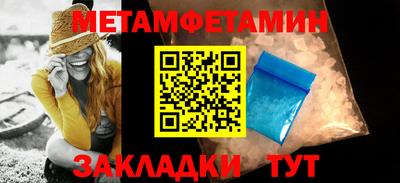 МДМА Волгодонск