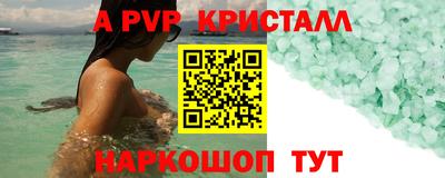 прущий лед Волжский