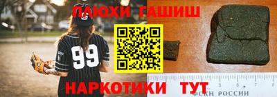 ALPHA-PVP Волжск