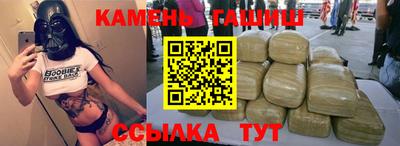 ALPHA-PVP Волжск