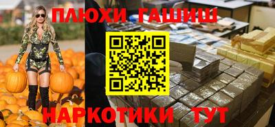 ALPHA-PVP Волжск