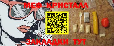 прущий лед Волжский