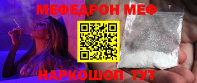 прущий лед Волжский