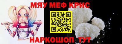 спиды Гай
