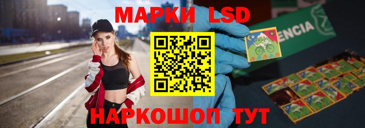 ЛСД экстази кислота  Вход с VPN  LSD-25 экстази  Новый Уренгой  LSD-25 экстази кислота 