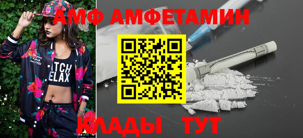 Новый Уренгой  Метамфетамин винт  Вход с VPN 
