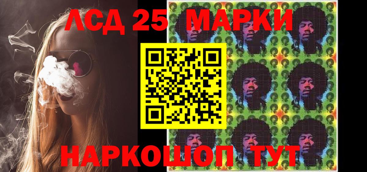  КОКАИН Новый Уренгой