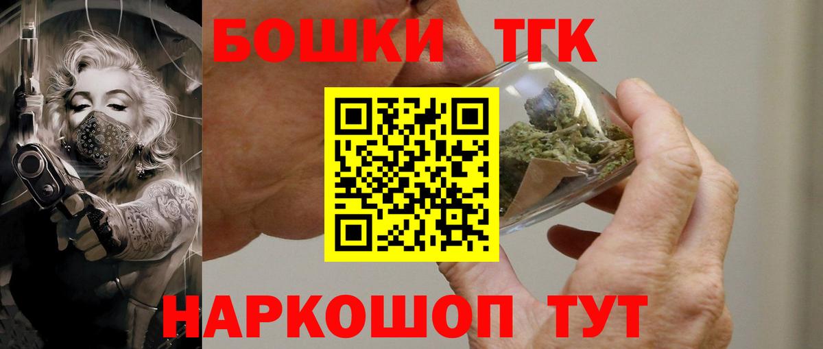 Новый Уренгой  Каннабис VHQ  Вход с VPN  МАРИХУАНА VHQ  Шишки марихуана тримм  МАРИХУАНА THC 21% 
